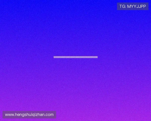 华体会在线官网为用户打造安全稳定的在线体育娱乐平台，享受极致的投注体验