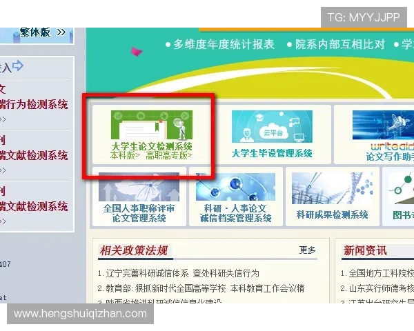 华体会平台登录入口推荐及最新安全保护措施详解