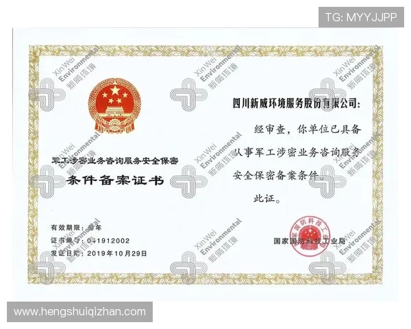 华体会平台网页版账号安全保障措施与风险防范指南