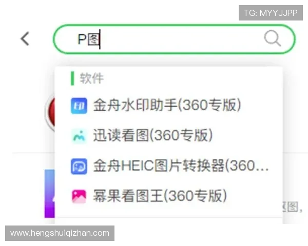 华体会旗舰厅注册平台充值方式多样化满足不同用户需求