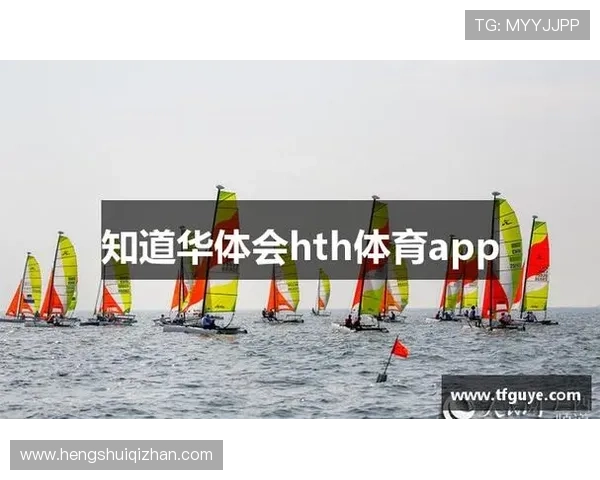 华体会登录最新登录地址技术支持与维护保障平台持续稳定运行提供优质服务