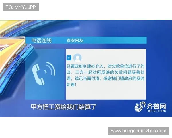 华体会正规官网多样化的支付方式,支持多平台快速充值与提现