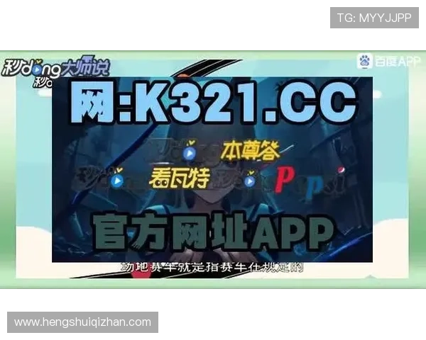 华体会最新版下载地址安全可靠支持多平台快速安装指南详解