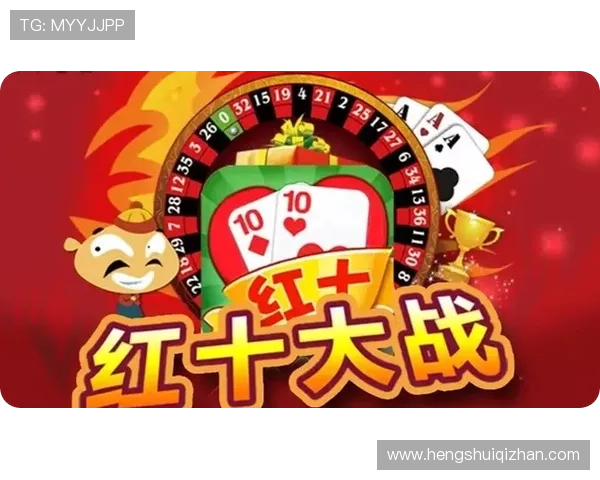 华体会真人游戏规则详解:分析规则更新背后的行业发展与玩家权益保障措施