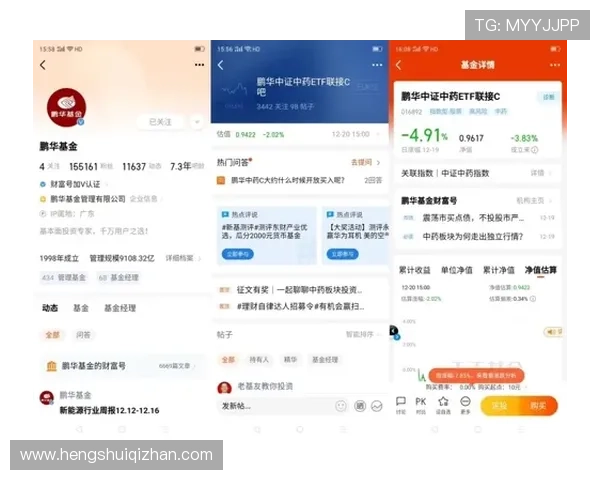 华体会在线官网快速便捷的充值提现流程，确保用户资金安全与操作高效无忧