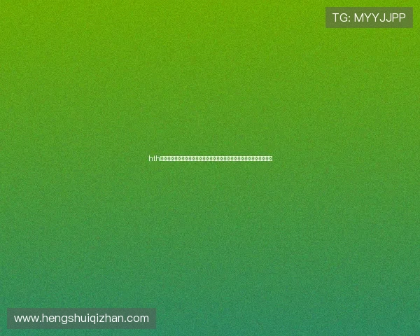 hth体育官方网页登录入口为足球迷提供权威世界杯赛况实时更新与赛事分析