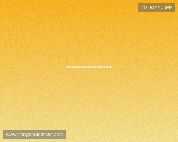 华体会体育全站皇马官方合作助力世界杯赛事信息全面覆盖与深度解读